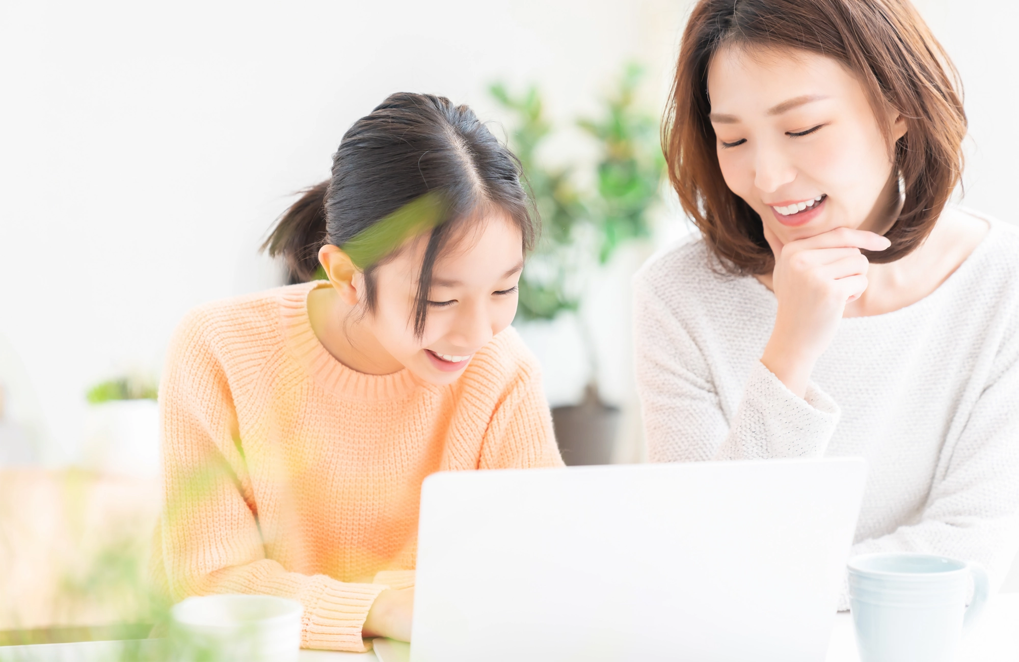 イメージ:ネット予約